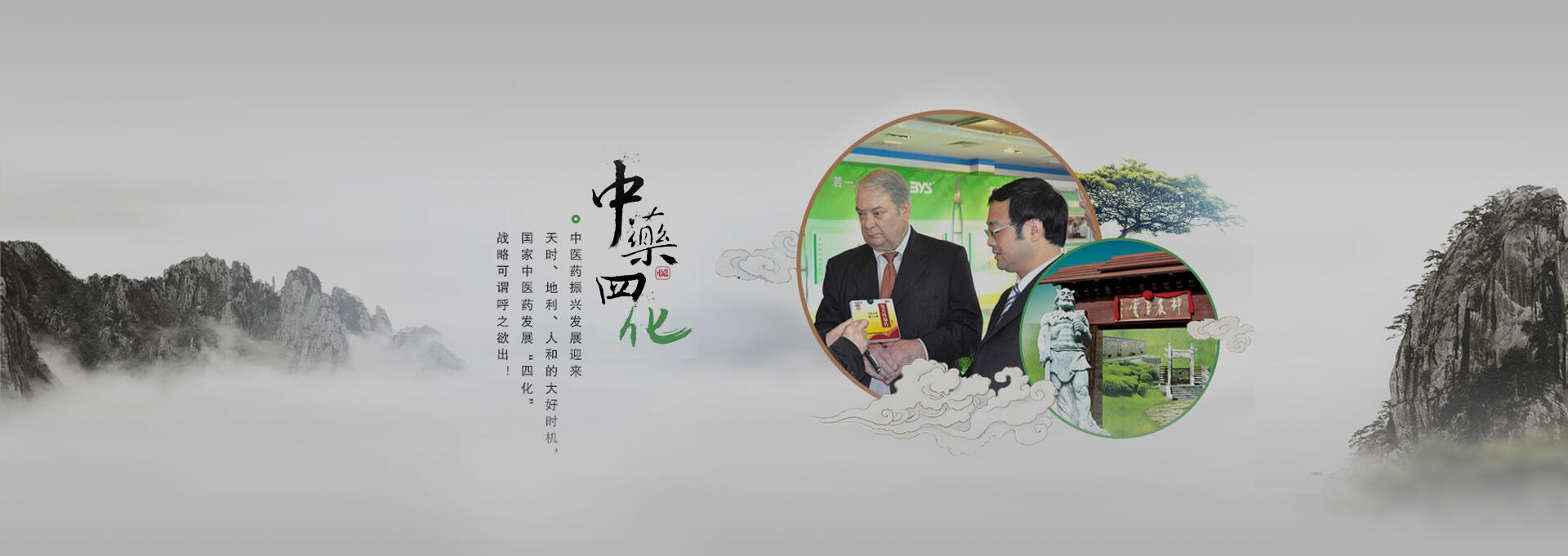 富锦建站-若一医药科技