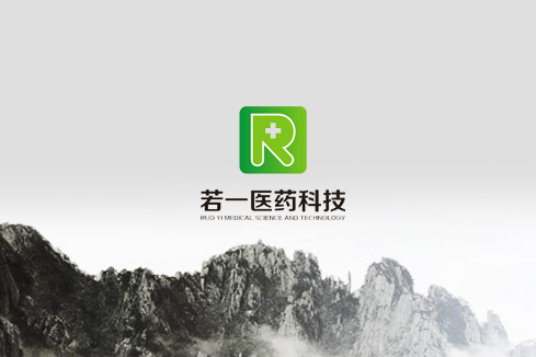富锦建站-若一医药科技