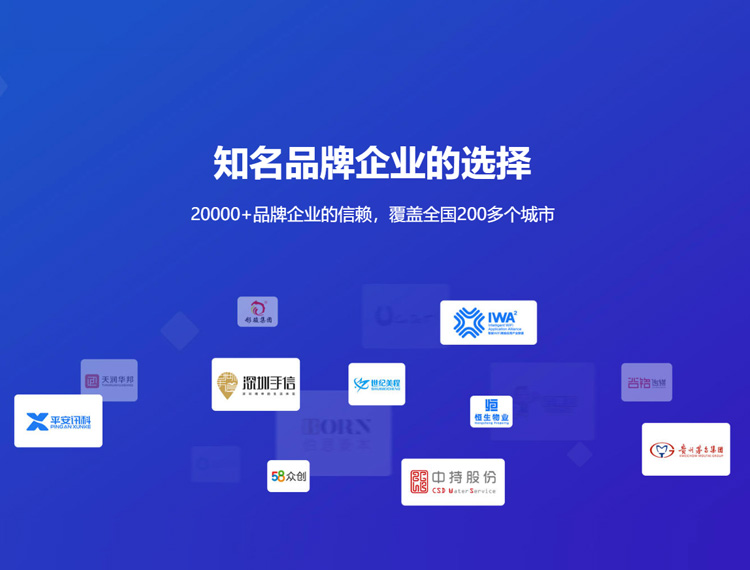 东风建站-知名品牌选择